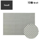 【お得なセット商品】ランチョンマット COL.2ホワイト&オリーブチェックエレガントマットスモール /業務用/新品/小物送料対象商品