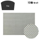 【お得なセット商品】ランチョンマット COL.2ホワイト&オリーブチェックエレガントマットファン /業務用/新品/小物送料対象商品