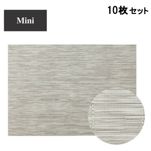 【10セット】ランチョンマット COL.6シルバーホワイトストライプエレガントマットミニ /業務用/新品/小物送料対象商品