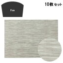【お得なセット商品】ランチョンマット COL.6シルバーホワイトストライプエレガントマットファン /業務用/新品/小物送料対象商品