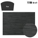 【お得なセット商品】ランチョンマット COL.7ブラックストライプAエレガントマットファン /業務用/新品/小物送料対象商品