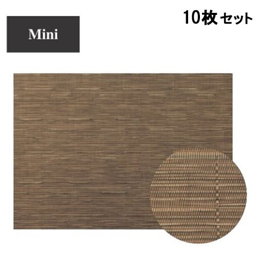 【お得なセット商品】ランチョンマット COL.9カーキストライプエレガントマットミニ /業務用/新品/小物送料対象商品