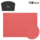 【お得なセット商品】ランチョンマット COL.16ピンクチェックエレガントマットファン /業務用/新品/小物送料対象商品
