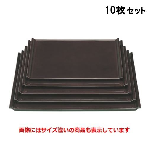 【お得なセット商品】【送料無料】お盆 宴盆溜尺6寸 NS加工 /業務用/新品