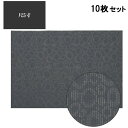 【お得なセット商品】ランチョンマット COL.6紺水玉エコマット尺5寸 /業務用/新品/小物送料対象商品