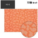 【お得なセット商品】ランチョンマット COL.1オレンジ雲エコマット尺5寸 /業務用/新品/小物送料対象商品