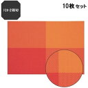 【お得なセット商品】ランチョンマット COL.10橙チェックエコマット尺0寸隅切 /業務用/新品/小物送料対象商品