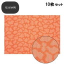 【お得なセット商品】ランチョンマット COL.1オレンジ雲エコマット尺3寸小判 /業務用/新品/小物送料対象商品