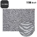 【お得なセット商品】ランチョンマット COL.11白ゼブラエコマット尺0寸隅切 /業務用/新品/小物送料対象商品