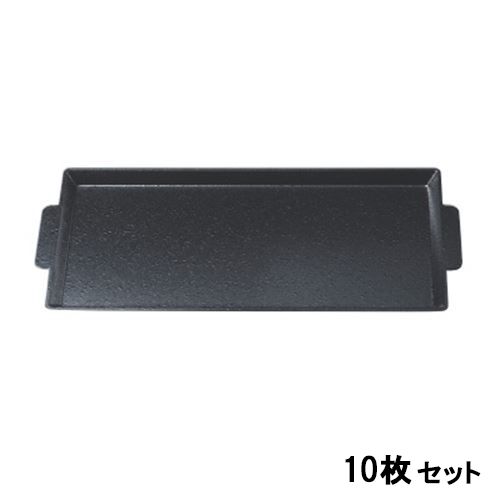 【10セット】トレー 尺4寸手付トレー黒石目 NS加工 /業務用/新品/送料無料