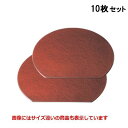 【お得なセット商品】【送料無料】御膳 【新半月敷膳溜アクア尺2寸】 幅360 奥行316 高さ3 業務用食器/新品
