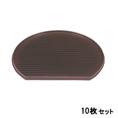 【10セット】半月盆 尺1.5寸さざなみ半月盆溜チーク /業務用/新品/小物送料対象商品