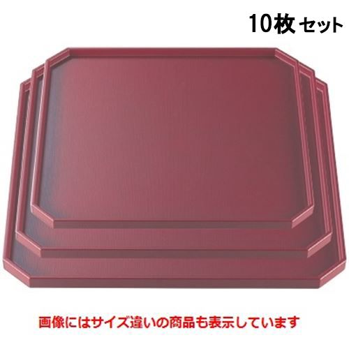【お得なセット商品】【送料無料】お盆 隅切会席布目盆銀朱塗尺1寸 NS加工 /業務用/新品
