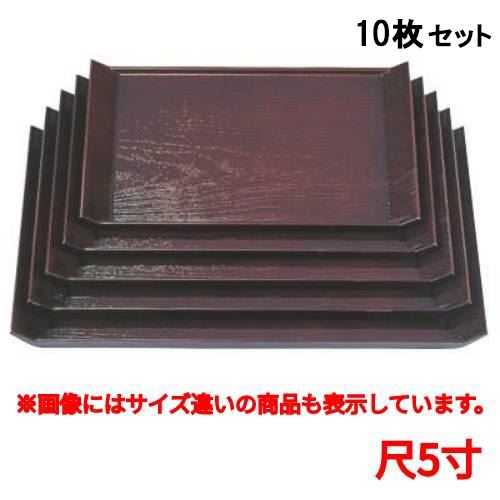 【お得なセット商品】【送料無料】お盆 桐舟盆溜尺5寸 /業務用/新品