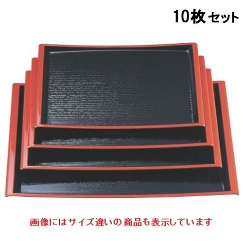 【10セット】お盆 Uライン盆黒天朱尺2寸 NS加工 /業務用/新品/小物送料対象商品