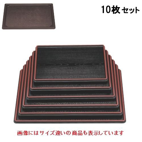 【お得なセット商品】【送料無料】お盆 万葉木目両面盆黒木目天朱/マルーン布目尺3寸 A面NS加工 /業務用/新品