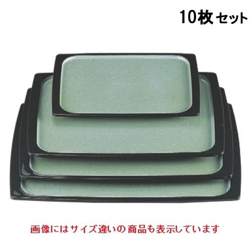 【10セット】お盆 渕太胴張盆グリーン雲流渕黒尺4寸 NS加工 /業務用/新品/送料無料