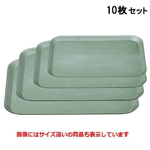 【お得なセット商品】【送料無料】トレー 耐熱長手トレーグリーン雲流45cm NS加工 /業務用/新品