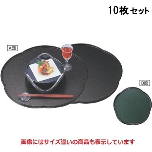 【10セット】半月盆 梅型会席盆黒石目/グリーン石目尺3寸 A面NS加工 B面ハ-ド塗 /業務用/新品/送料無料