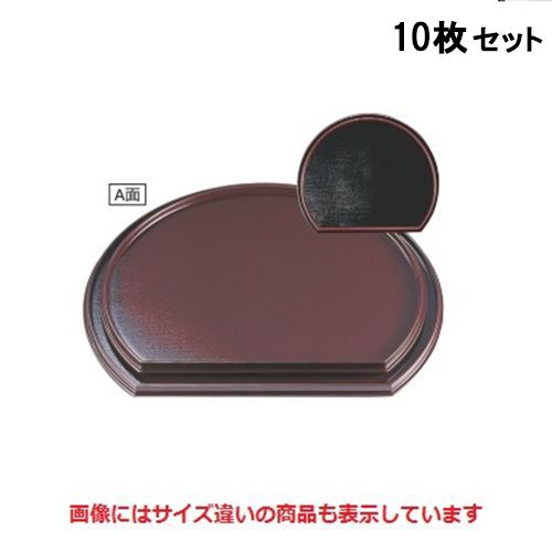【お得なセット商品】【送料無料】半月盆 月布目両面盆新溜/黒布目天朱尺2寸 /業務用/新品