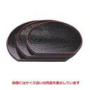 半月盆 半月木目盆黒天朱7.5寸 幅227 奥行198 高さ15/業務用/新品/小物送料対象商品