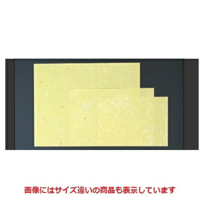 敷紙 金銀雲流紙グリーン(100枚単位)(中) /業務用/新品/小物送料対象商品