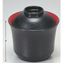 小吸椀 3寸富士小吸椀黒内朱 高さ70 直径:91/業務用/新品/小物送料対象商品(3)