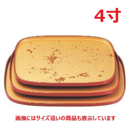 お盆 新小判盆色紙金箔渕朱尺4寸 幅430 奥行328 高さ20/業務用/新品/小物送料対象商品