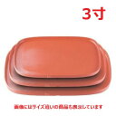 お盆 新小判盆朱刷毛目尺3寸 幅392 奥行300 高さ20/業務用/新品/小物送料対象商品