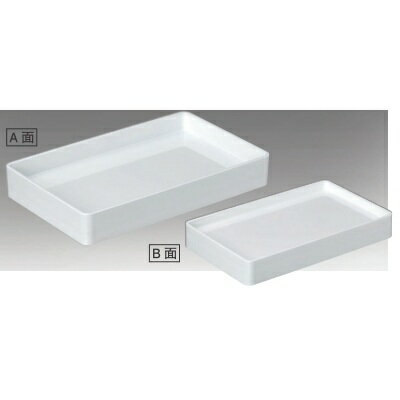 番重 新デリカ両面番重尺1寸総白塗 /業務用/新品/小物送料対象商品