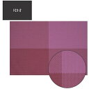 ランチョンマット COL.8紫チェックエコマット尺5寸 /業務用/新品/小物送料対象商品