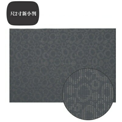 ランチョンマット COL.6紺水玉エコマット尺2寸新小判 幅364 奥行277/業務用/新品/小物送料対象商品