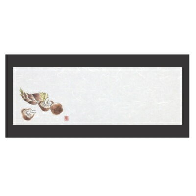 敷紙 箸置マット(100枚単位)椎茸(9月～11月) 幅380 奥行130/業務用/新品/小物送料対象商品