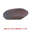 半月盆 半月盆溜塗尺4寸 SS塗 NS加工 幅420 奥行362 高さ10/業務用/新品/小物送料対象商品