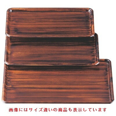 お盆 フラットトレー紫檀木目(中) /業務用/新品/小物送料対象商品