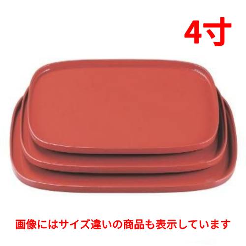 お盆 新小判盆総朱塗尺4寸 幅430 奥行328 高さ20/業務用/新品/小物送料対象商品
