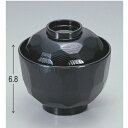 小吸椀 ニュー3.2寸亀甲小吸椀 黒 高さ68 直径:97/業務用/新品/小物送料対象商品/テンポス