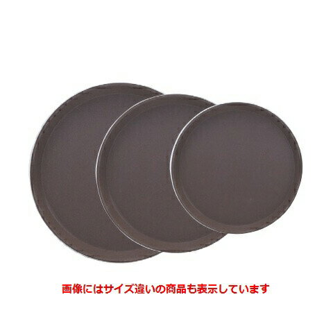 【10セット】トレー CXノンスリップ丸トレーブラウン28cm /業務用/新品/送料無料