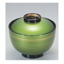 小吸椀 3.4寸弥生吸椀グリーンつば金 SH塗 漆器 高さ69 直径:102/業務用/新品/小物送料対象商品