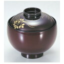 小吸椀 布袋小吸椀溜セリ SH塗 漆器 高さ67 直径:98/業務用/新品/小物送料対象商品/テンポス