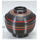 小吸椀 玉子千筋椀ロクロ目 漆器 高さ65 直径:102/業務用/新品/小物送料対象商品