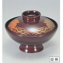 小吸椀 4.5寸小槌吸椀溜御所車 漆器 高さ59 直径:130/業務用/新品/小物送料対象商品