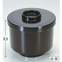 小吸椀 千筋小吸椀黒内朱 漆器 高さ69 直径:90/業務用/新品/小物送料対象商品(3)