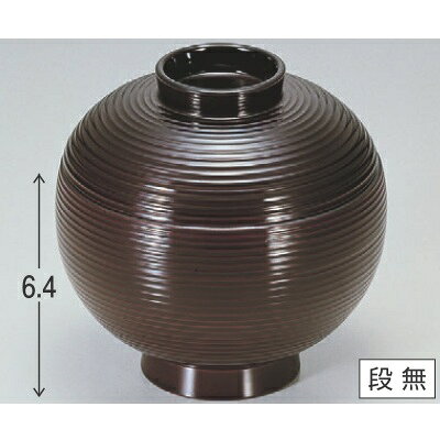 Japanese Soup Bowls - 小吸椀 ちょうちん吸椀溜 漆器 高さ64 直径:94/業務用/新品/小物送料対象商品