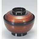 小吸椀 千筋吸椀アクアブラウン 漆器 高さ65 直径:114/業務用/新品/小物送料対象商品