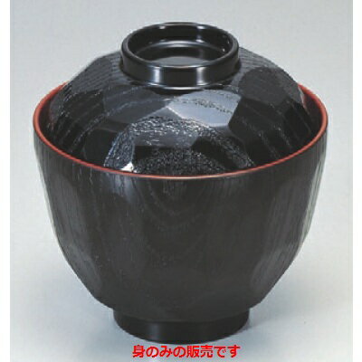 汁椀 一口亀甲椀黒内朱身 漆器 高さ34 直径:86/業務用/新品/小物送料対象商品