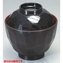 汁椀 高台亀甲吸物椀黒内朱身 漆器 高さ:74mm 直径:108mm/業務用/新品/小物送料対象商品