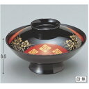 煮物椀 5.5寸小槌煮物椀正方寺 漆器 高さ66 直径:166/業務用/新品/小物送料対象商品/テンポス