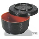 飯碗 （小）割子飯器黒内朱塗 漆器 高さ62 直径:123/業務用/新品/小物送料対象商品/テンポス