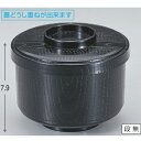 飯碗 切立飯器黒木目内朱 漆器 高さ79 直径:115/業務用/新品/小物送料対象商品(3)